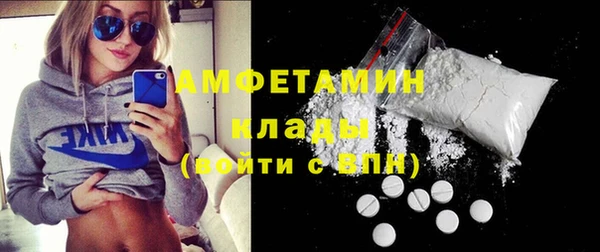 COCAINE Богданович