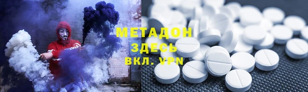 COCAINE Богданович