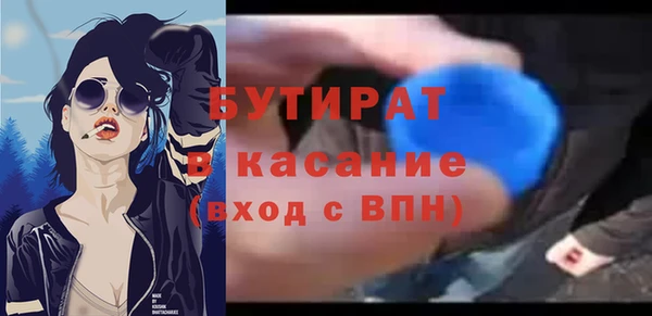 2c-b Бугульма